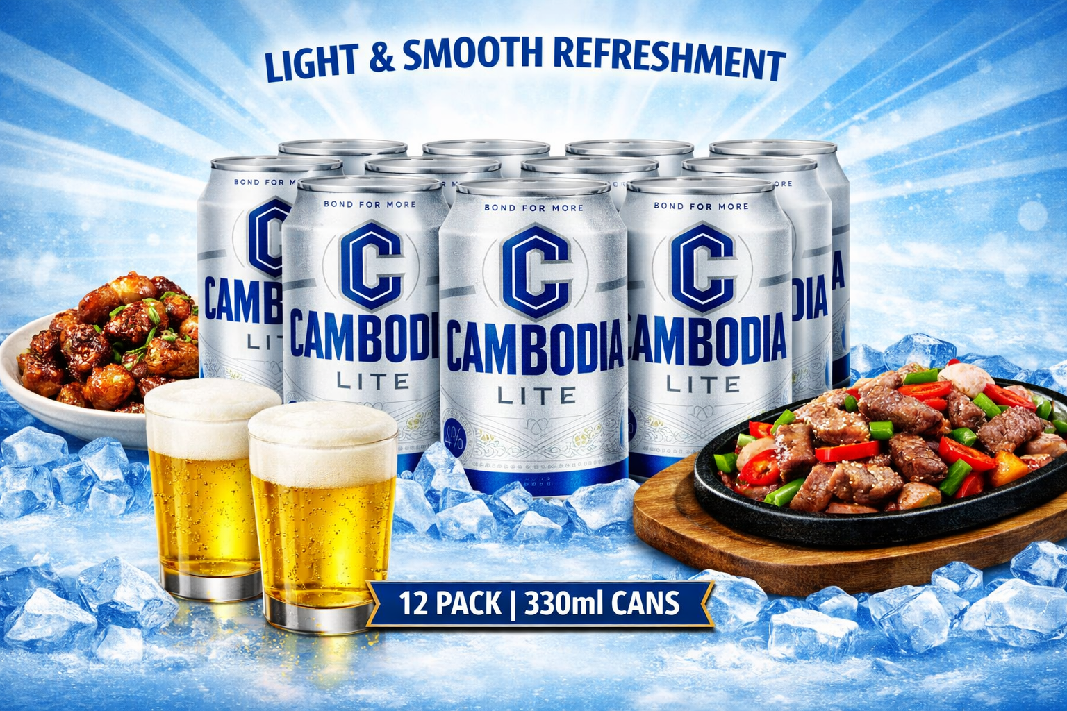 ឈុតតូចស្រាកម្ពុជា កំប៉ុងស (ស្រាកន្លះកេស ម្ហូប2ចាន)