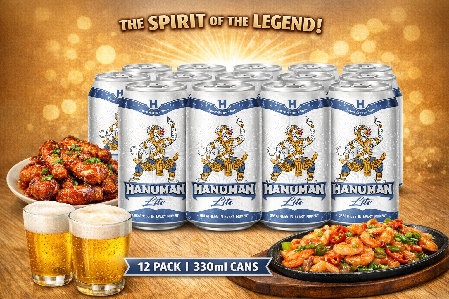 ឈុតតូចស្រាហនុមានសរ